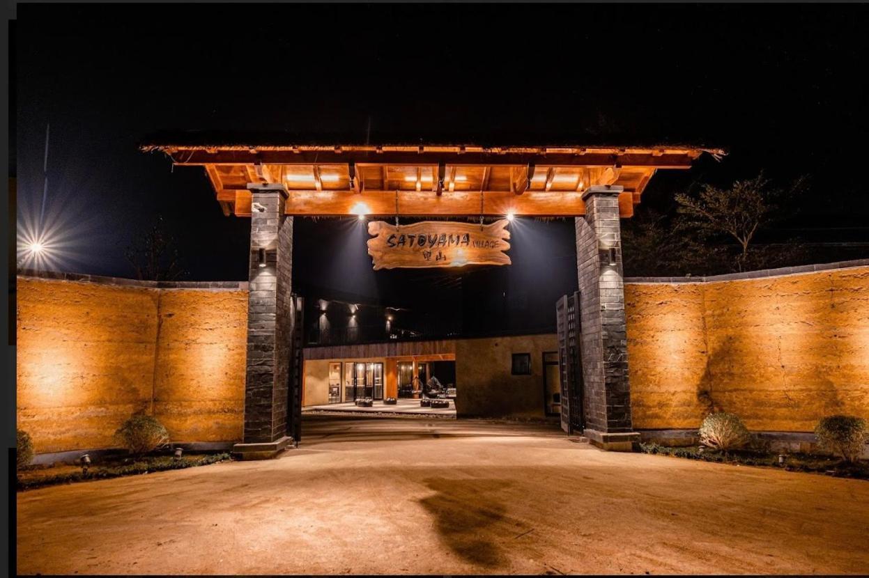 Satoyama Village Luong Son  Exterior photo